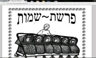 שמות.jpg