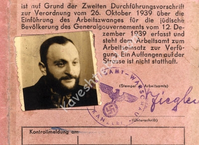 הרב שמעון הוברבנד