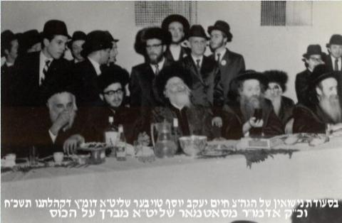 ש_ב של דומ_ץ באבוב.jpg