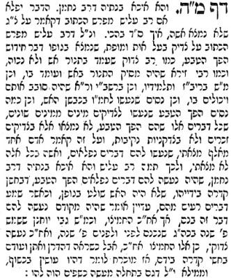 בן יהוידע.jpg