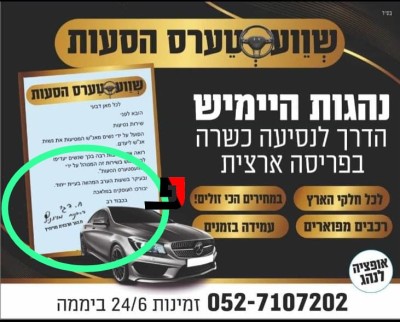 WhatsApp Image 2024-05-01 at 5.14.17 PM.jpeg